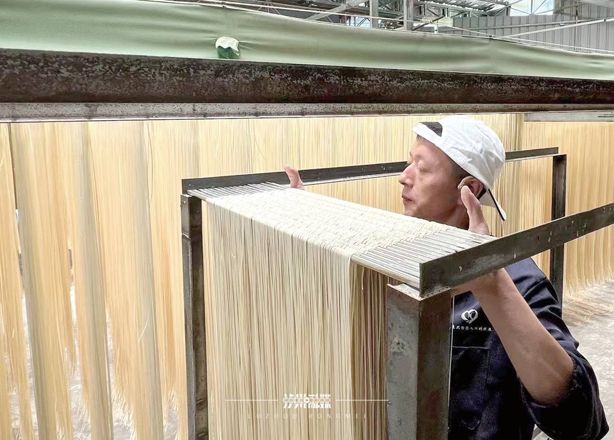 古蔺味道飘香世界  “税袁”面用传承与创新书写发展传奇(图4)