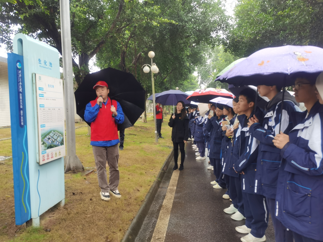 校企携手育人丨兴泸污水处理公司联合泸州老窖天府中学开展主题党