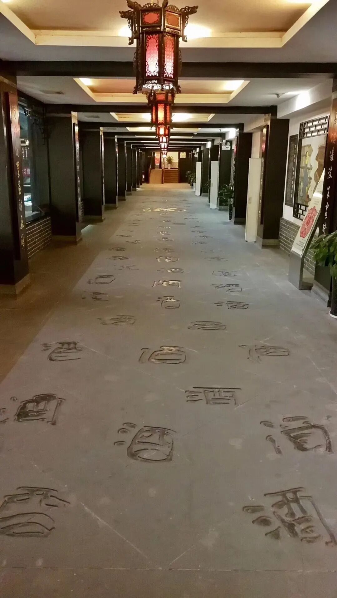 泸州市老酒协会